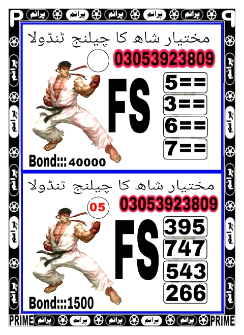 Guess Papers All Prizebond