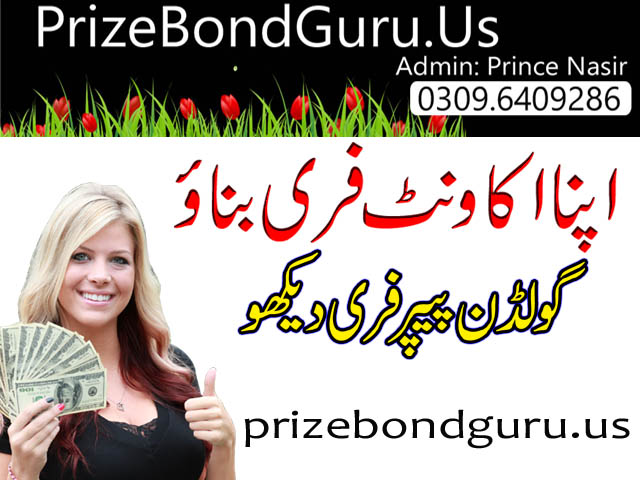 Guess Papers All Prizebond